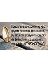 Магазин Хронограф, швейцарские часы, магазин швейцарских часов, салон швейцарских часов, купить часы, салон часов.