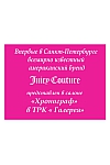 Магазин Хронограф, швейцарские часы, магазин швейцарских часов, салон швейцарских часов, купить часы, салон часов.